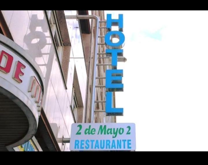 Hotel 2 De Mayo 2 Xinzo de Limia Exterior foto
